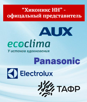 Офиц.представитель